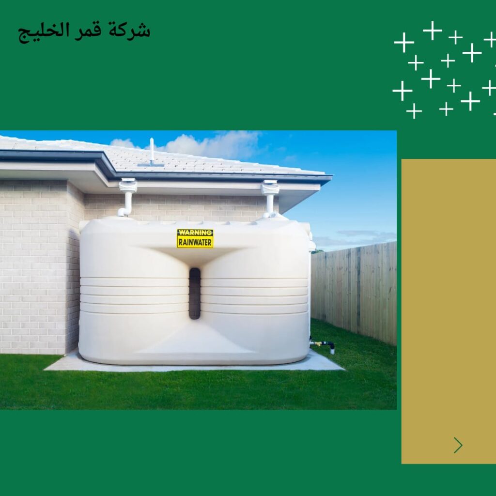 شركة تنظيف خزانات بالإحساء